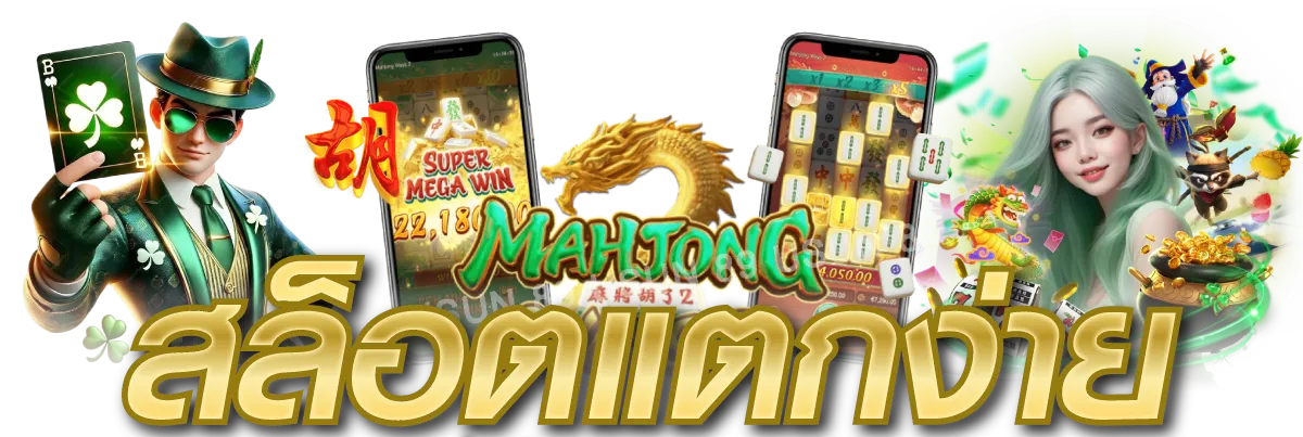 zenix356 ศูนย์รวมเกมเดิมพันยุคใหม่ ครบจบในลิงก์เดียว